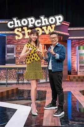 声浪计划 最新综艺免费在线观看