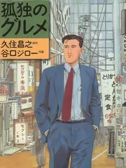 厨房风暴 美食综艺全集免费观看